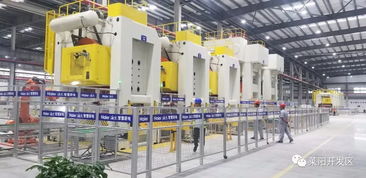 7月9日 開發(fā)區(qū)工作動(dòng)態(tài)