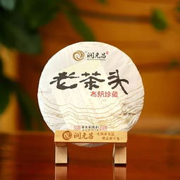 布朗珍藏老茶頭 潤元昌布朗珍藏老茶頭 2018年潤元昌布朗珍藏老茶頭熟茶357克 圖片 測評 評價 價格 批發 哪里買 怎么樣