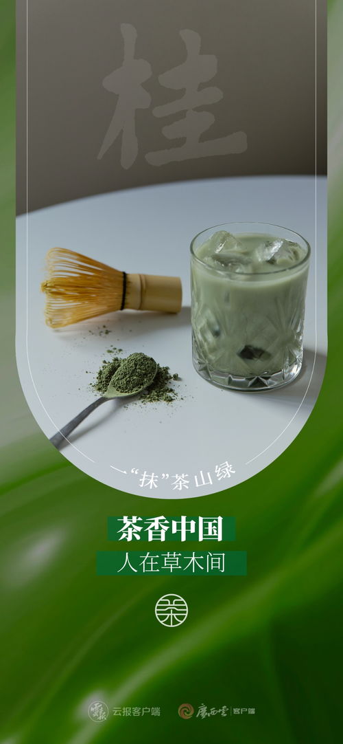 茶香中國，人在草木間——昌聯茶葉的傳承與創新