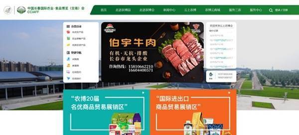 推廣信息系統集成服務，讓農業(yè)現代化更好融入鄉(xiāng)村振興